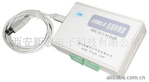 西安新敏電子科技 電子商務領域的創新力量